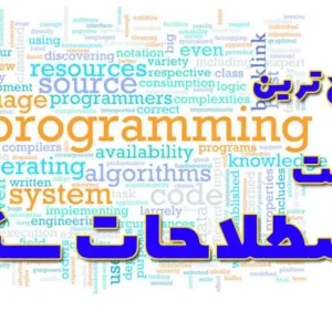 اصطلاحات سئو