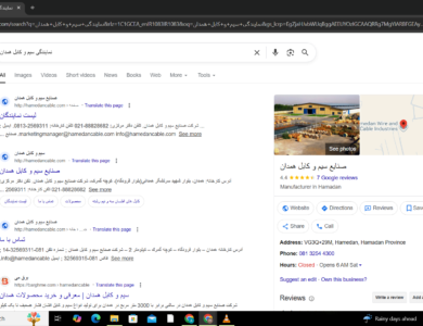 ریپورتاژ آگهی قدرتمند
