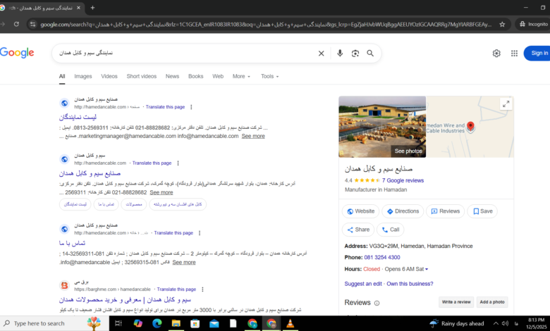 ریپورتاژ آگهی قدرتمند