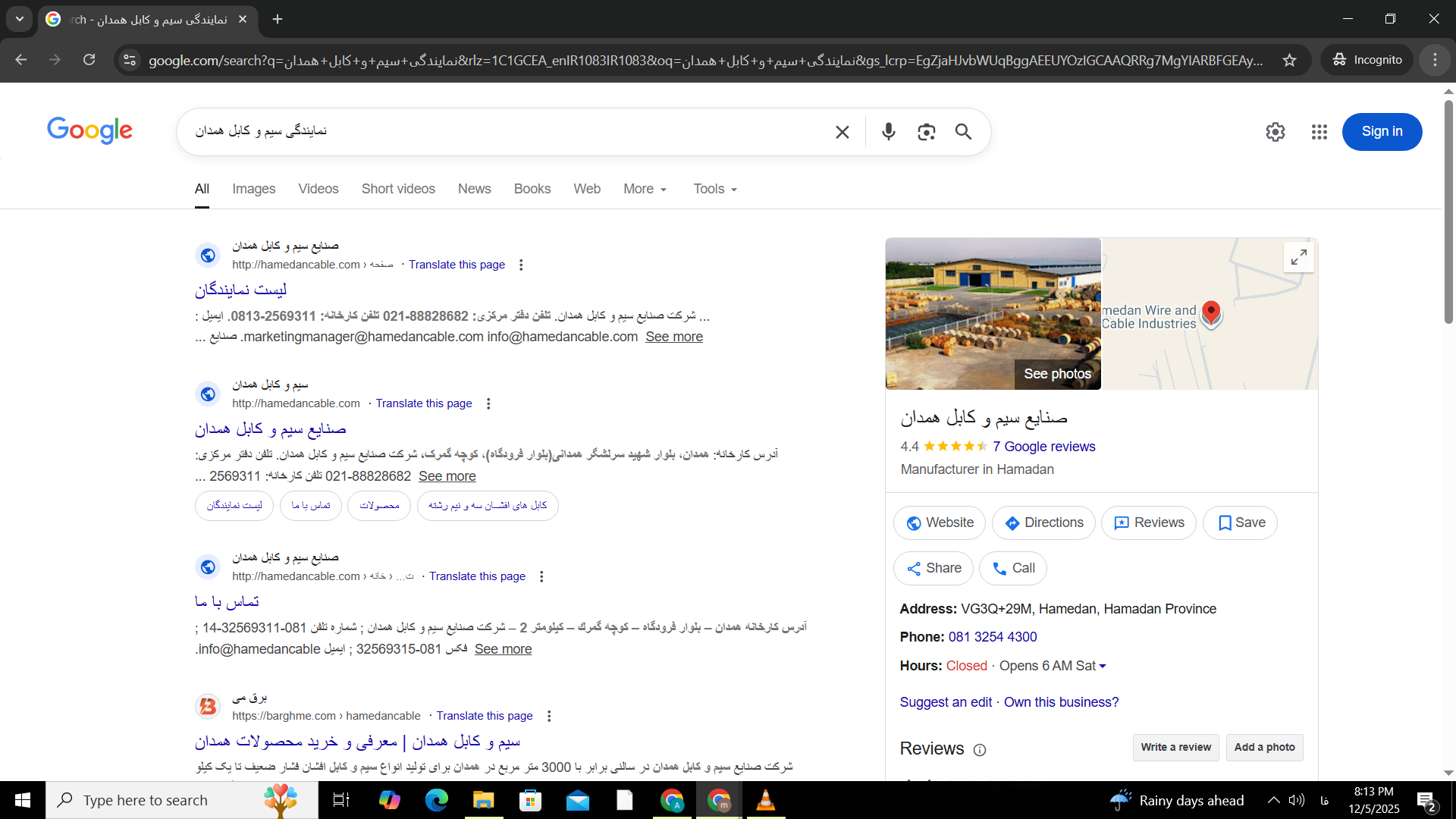 ریپورتاژ آگهی قدرتمند