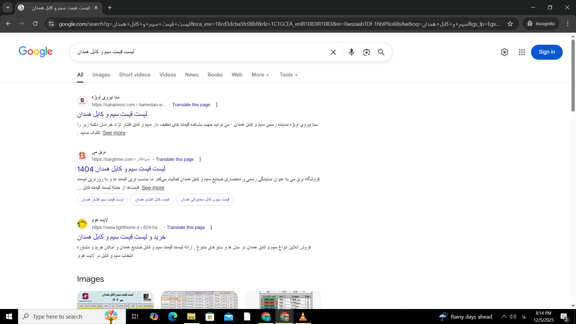 سئو خارجی با ریپورتاژ آگهی