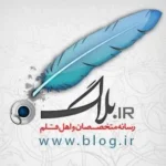 blog.ir