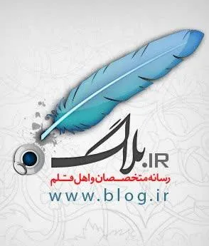 پشت پرده ناپدید شدن Blog.ir؛ چه بر سر میلیون‌ها صفحه وب فارسی آمده است؟